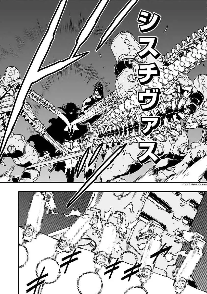 No Guns Life Chapter 24 27